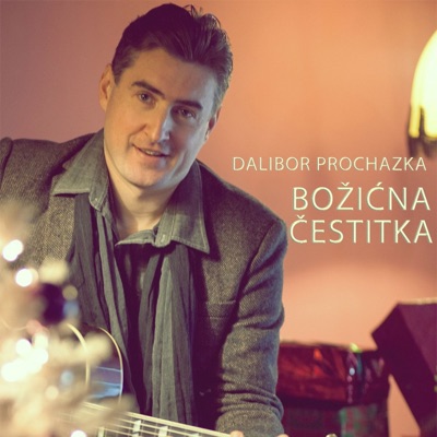 Božićna Čestitka - Single
