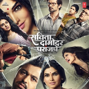 Savita Damodar Paranjpe (Original Motion Picture Soundtrack) - EP