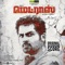 Jhonny - Santhosh Narayanan lyrics