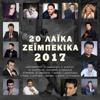 20 Laika Zeibekika - Various Artists