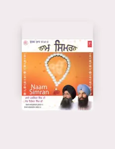 聆聽 Sant Niranjan Singh、觀看音樂影片、閱讀小傳、查看巡演日期等！