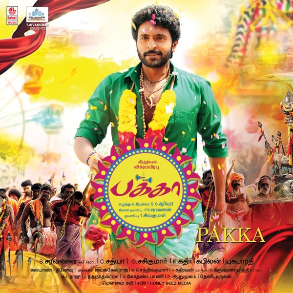 Pakka (Original Motion Picture Soundtrack) - EP