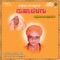 Yogi Bandare - Hemanth lyrics