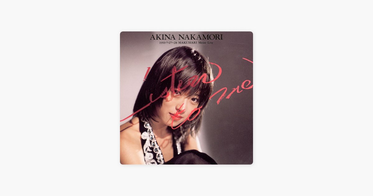 【よっこ】中森明菜 もう一人の明菜 もう一人の明菜 中古CD | ブックオフ公式オンラインストア