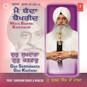 Main Banda Beikharid