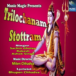 Hari_Om_Namah_Shivaya
