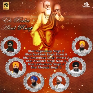 Dhan Nanak Teri Wadi Kamaee