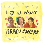 Israeli Chicks - Bike Song 2