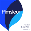 Pimsleur Greek (Modern) Level 1 Lessons  1-5 - Pimsleur