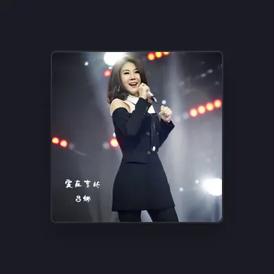 Listen to Na Lu, watch music videos, read bio, see tour dates & more!