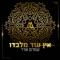 Rabi Nachman - Amram Adar lyrics