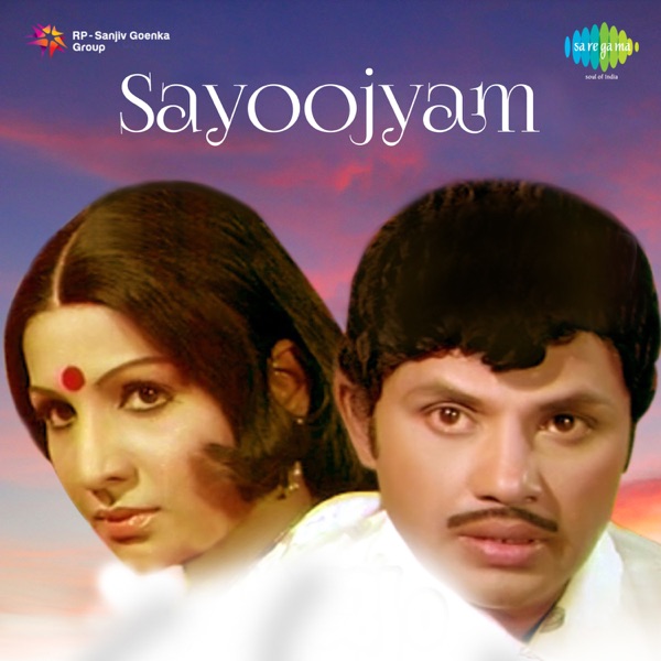 Sayoojyam (Original Motion Picture Soundtrack) - Single