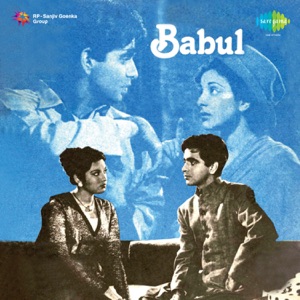 Chhod Babul Ka Ghar