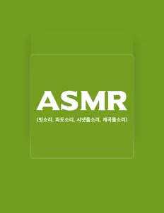 Ouça ASMR Lab, assista a videoclipes, leia a biografia, veja as datas das turnês e mais!