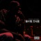 Internal Affairs (feat. Marco Pave) - Fridae Blaque lyrics