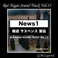 Rui Nagai Sound Track, Vol. 13 - Single