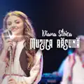 Muzica Rasuna