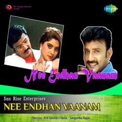 A. R. Rahman & Swarnalatha - Putham Puthu