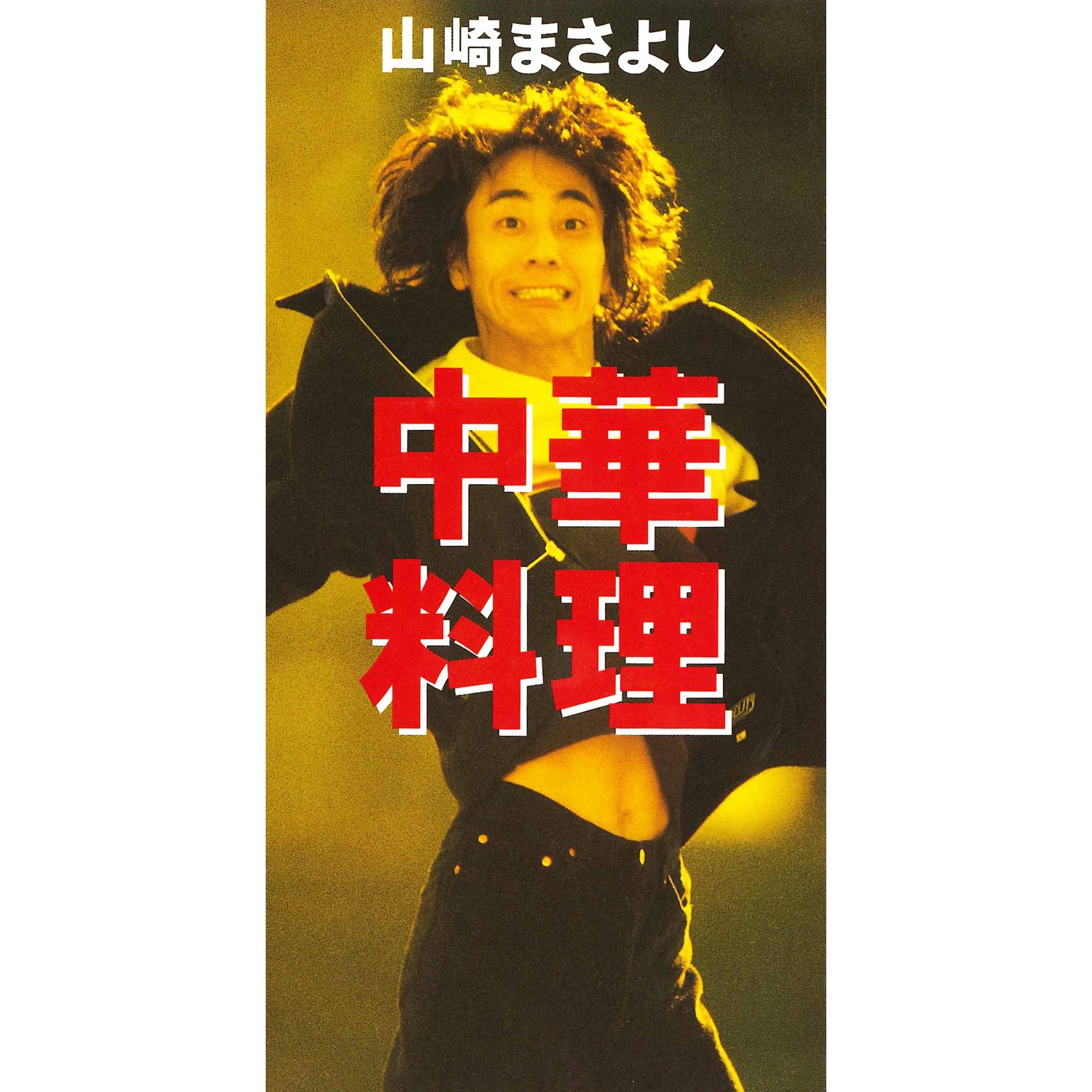 GRAVITY