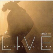 LIVE (Live) artwork