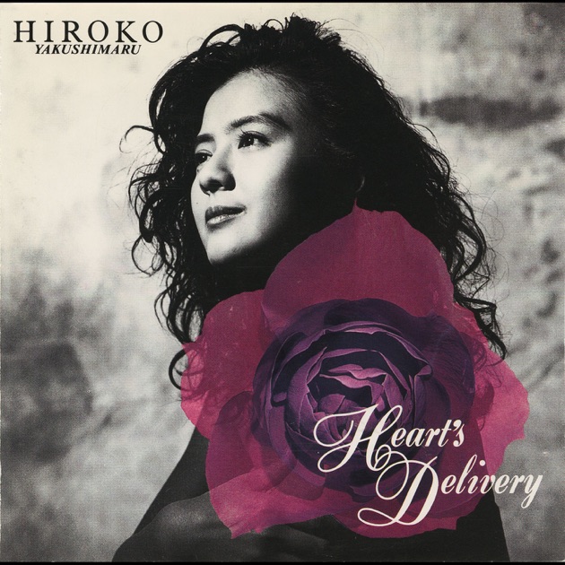 fiesta - 今井美樹のアルバム - Apple Music