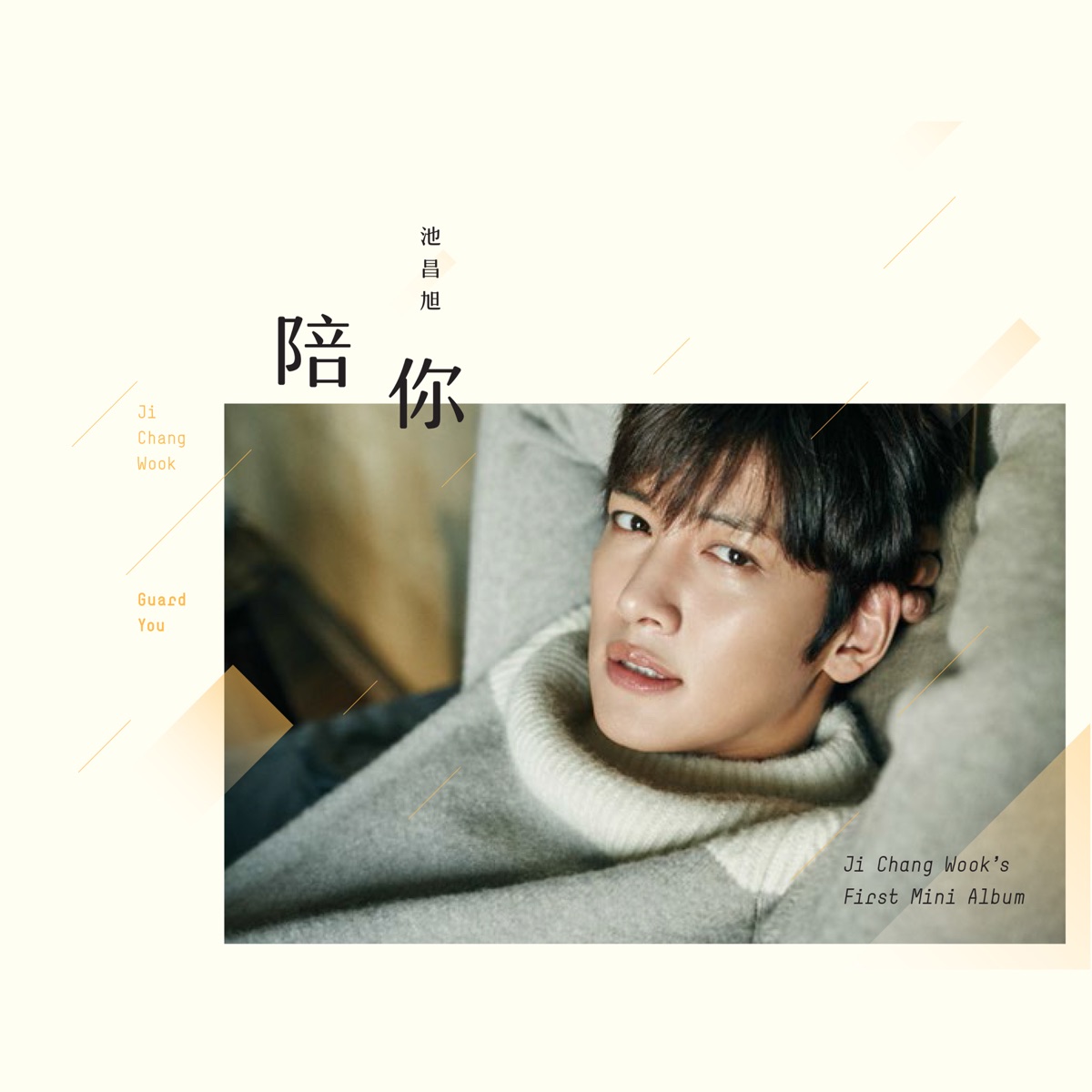 Ji Chang Wook – Be With You – Single