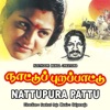 Arun Mozhi - Kezhukkaale
