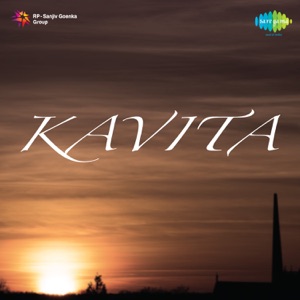 Kavita (Original Motion Picture Soundtrack)