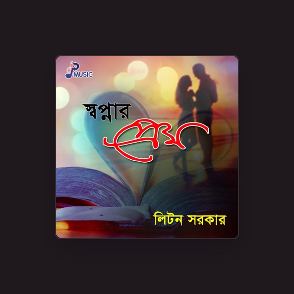 Liton Sarkar's avatar