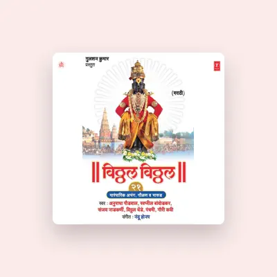 Listen to Sanjay Naad Kurni, watch music videos, read bio, see tour dates & more!