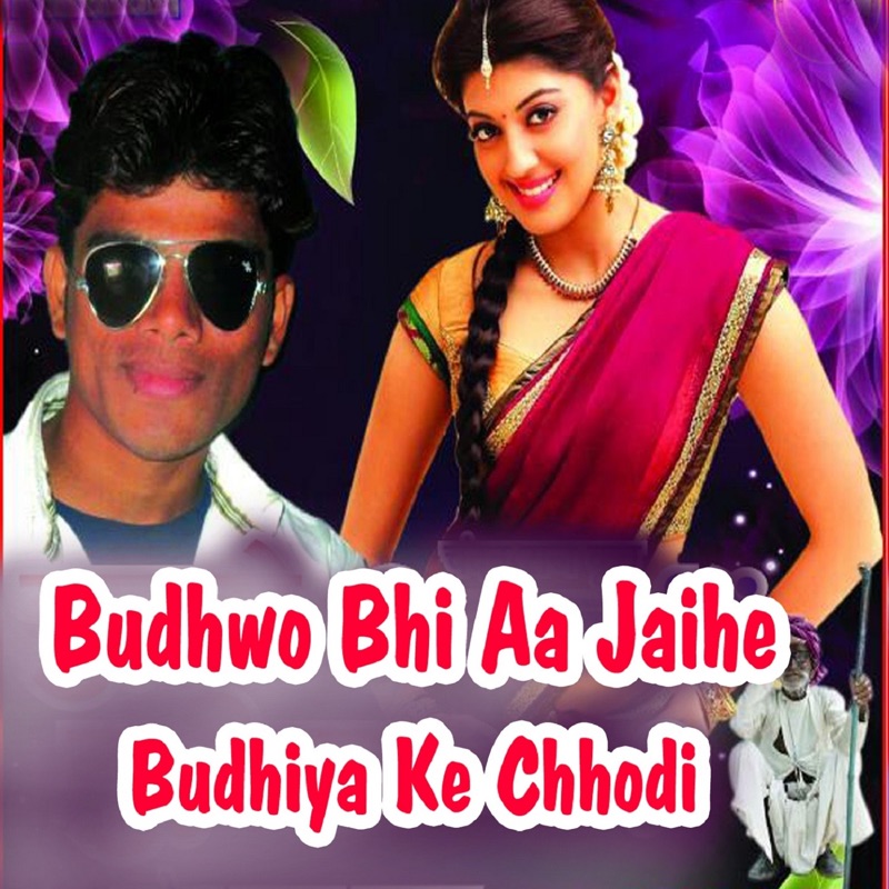 Ganga Jee Ke Paniya Me Sonu Lal Yadav Song Lyrics Music Videos