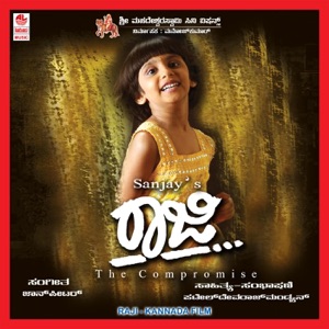 Raji (Original Motion Picture Soundtrack) - EP