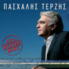 Pashalis Terzis - Kane Samata artwork
