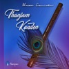 Bhaskar Swaminathan - Oru Kanam