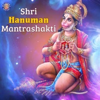 Shri Hanuman Mantrashakti - Jaydeep Bagwadkar & Ketan Patwardhan