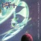Back To Earth - Barclay James Harvest lyrics
