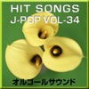 Orgel Sound J-Pop