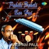 Anupam Paul & R. D. Burman - Zindagi Kaisi Hai Paheli