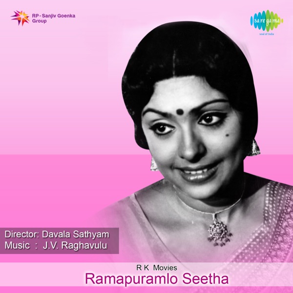 Ramapuramlo Seetha (Original Motion Picture Soundtrack) - EP