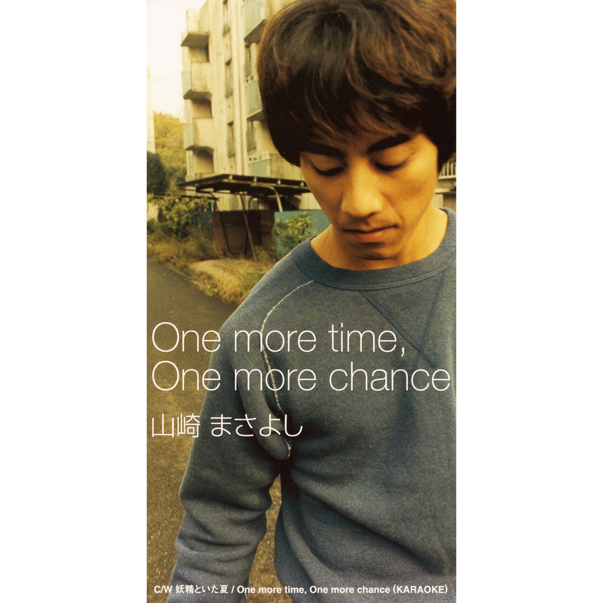 One more time, One more chance - Single - 山崎まさよしのアルバム