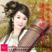 TeRra Han Plays Chinese Guzheng: Fisherman’s Song artwork