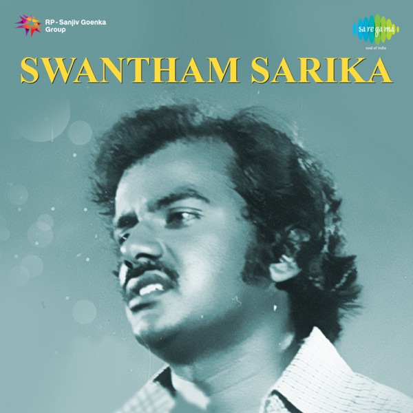 Swantham Sarika (Original Motion Picture Soundtrack) - Single