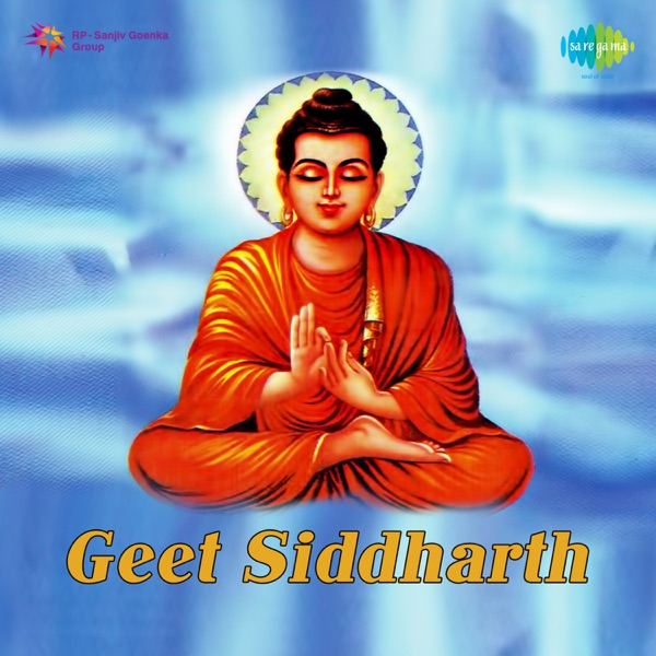 Geet Siddharth - EP