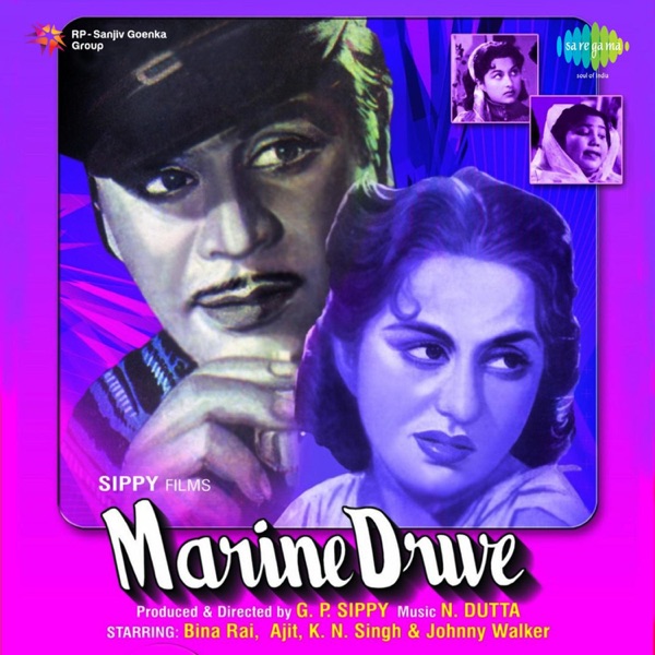 Marine Drive (Original Motion Picture Soundtrack)