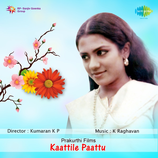 Kaattile Paattu (Original Motion Picture Soundtrack) - EP