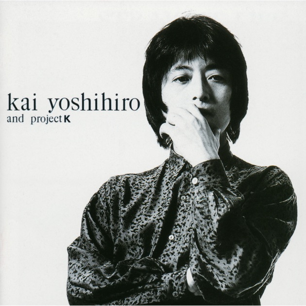 地下室のメロディー - 甲斐バンドのアルバム - Apple Music