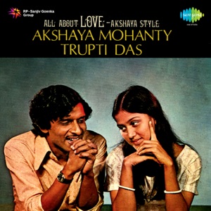 All About Love - Akshaya Style - EP