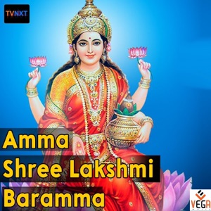 Amma Shree Lakshmi Baramma - EP