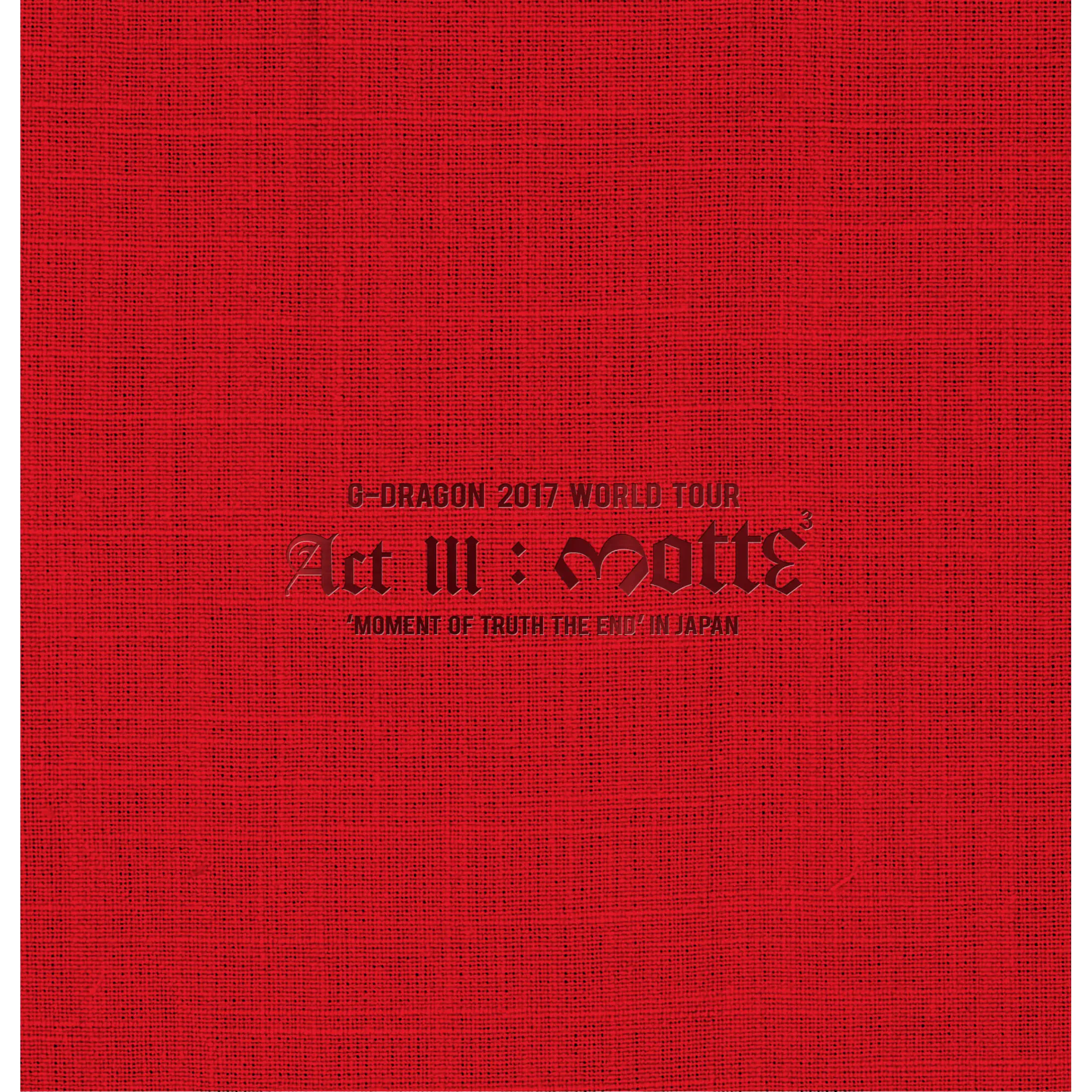 K-POP・アジア G-DRAGON 2017 WORLDTOUR ACTIII M.O.T.T.E Альбом «G-DRAGON 2017 WORLD TOUR <ACT III, M.O.T.T.E> IN JAPAN