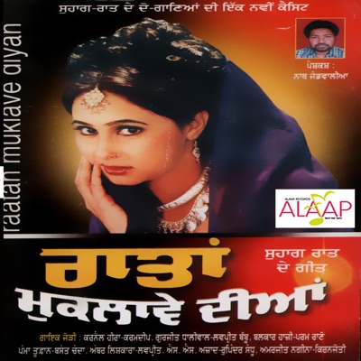 Raatan Muklave Diyan